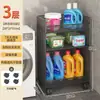 Estantería de almacenamiento junto a la lavadora, estantería de almacenamiento de varios niveles móvil de pie para baño y tocador, estantería de almacenamiento para detergente de lavandería para balcón
