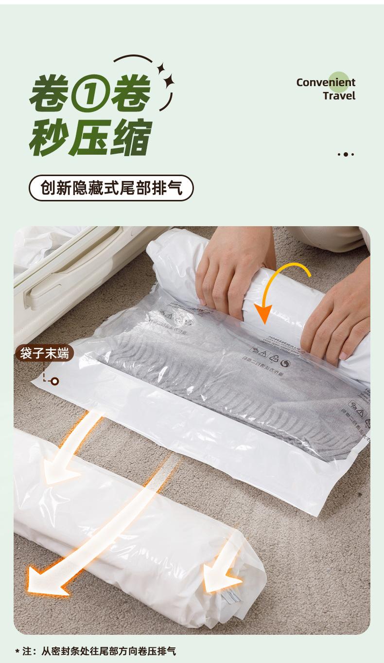 详情-上_03.jpg