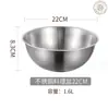 Bol Mezclador de Acero Inoxidable con Asa para Saltear Papas, Platos Fríos, Fideos Fríos y Piel de Fideos Fríos; Tazón para Mezclar Fideos de Uso Comercial