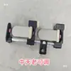 Piezas de Máquina Textil 747 Telar de Espada Pequeña Varilla Tensor Ajustable Estilo Antiguo, Pinza para Hilo, Agarrador de Hilo 31