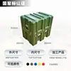 Serie de Estuches Verticales para Equipos Haizhisu, Estuche para Equipos Moldeado por Rotación, Estuche para Instrumentos de Precisión, Estuche a Prueba de Tres Elementos, Venta Directa del Fabricante