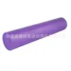 Columna de Yoga Morada Rodillo de Espuma de Alta Densidad Rodillo Sólido de Fitness para Yoga Rodillo Sólido de Yoga