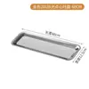Plato Cuadrado Estilo Coreano de Acero Inoxidable 304 Chapado en Oro Plato para Barbacoa Restaurante de Hot Pot Plato para Bolas de Res Bandeja Espesa para Snacks y Postres