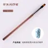 Set de Pinceles para Manicura Degradado con Pincel de Hilo de Cristal, Pincel de Barrido Pintado, Herramienta de Bolígrafo Especial para Fototerapia de Salón de Uñas