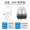 Luz de Advertência Tipo Torre Série Cls-50 da Changde Elétrica, Luz de Advertência Piscante Sempre Ligada, Alarme Sonoro e Luminoso