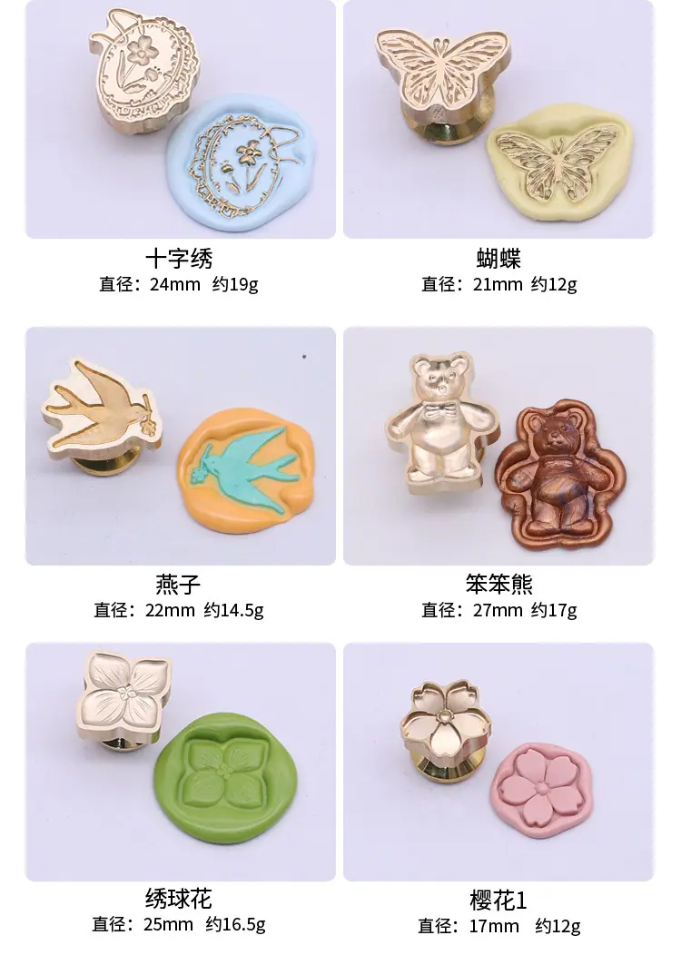 浮雕与异性印章1_05.jpg