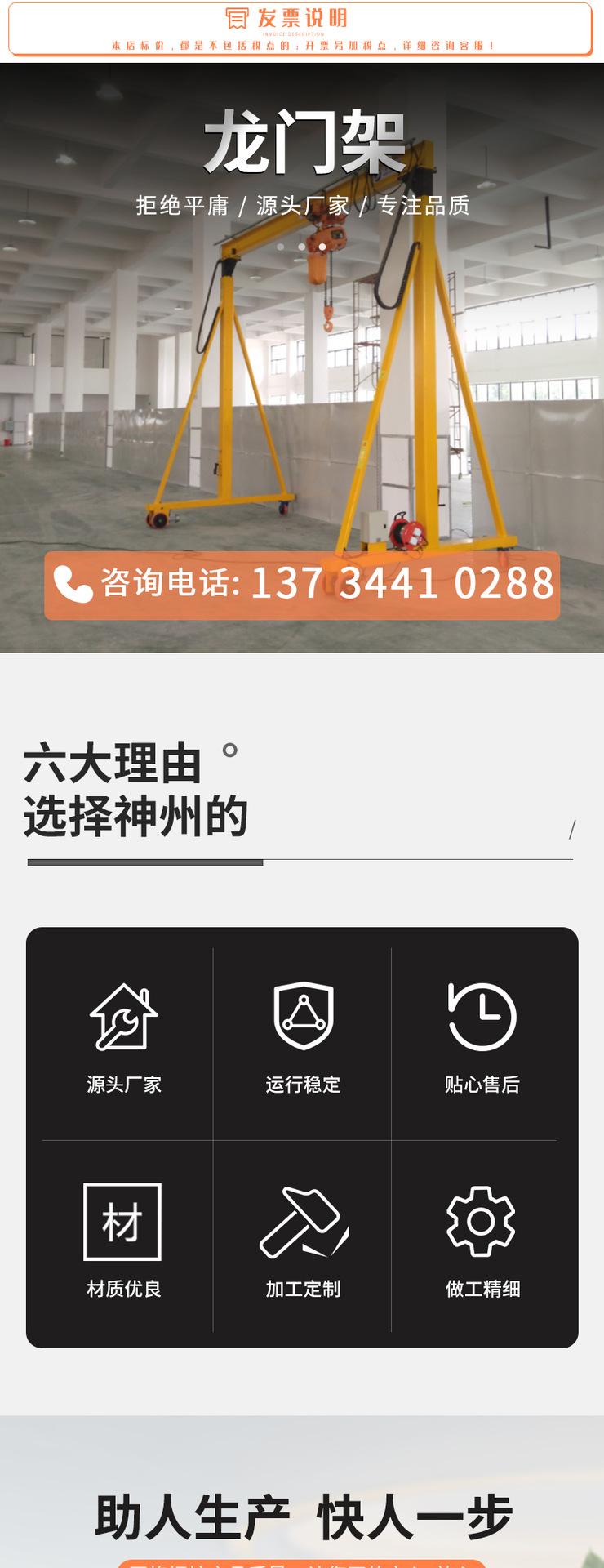 抓斗_01.png