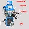 Máquina de succión por vacío tipo split de 900G, máquina de alimentación totalmente automática tipo abierto, máquina de succión de material de reciclaje y material triturado