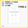 Cable de datos PD de Apple, embalaje de cabezal de carga rápida de 20 W, caja de color de línea PD, caja de embalaje de cabezal de carga PD, caja de cartón
