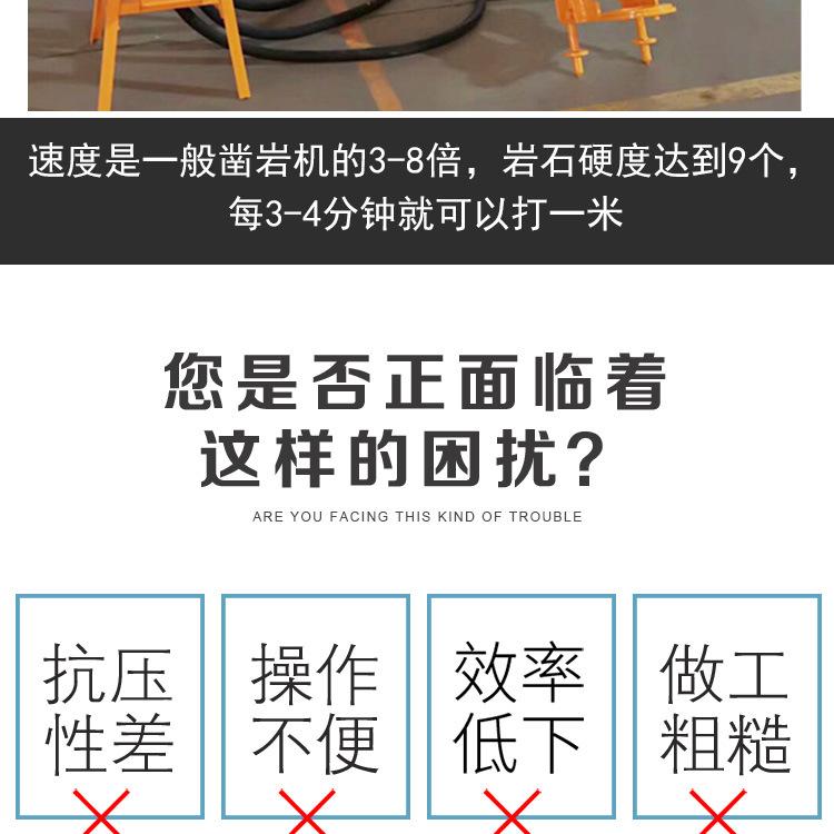 小型潜孔钻机_04.jpg