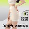 Pantalones Europeos y Americanos de Cintura Alta para Adelgazar Vientre y Dar Forma a las Caderas para Mujer, Pantalones de Seguridad que Levantan la Cintura y los Glúteos, Corsés Transpirables para Postparto con Diseño Boxer