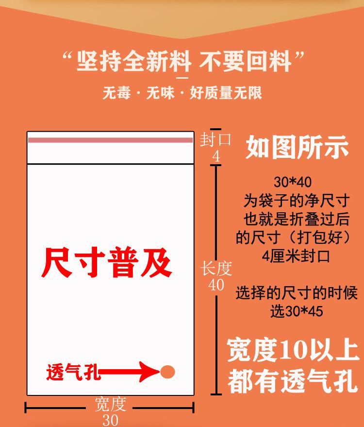 opp详-包_02.jpg