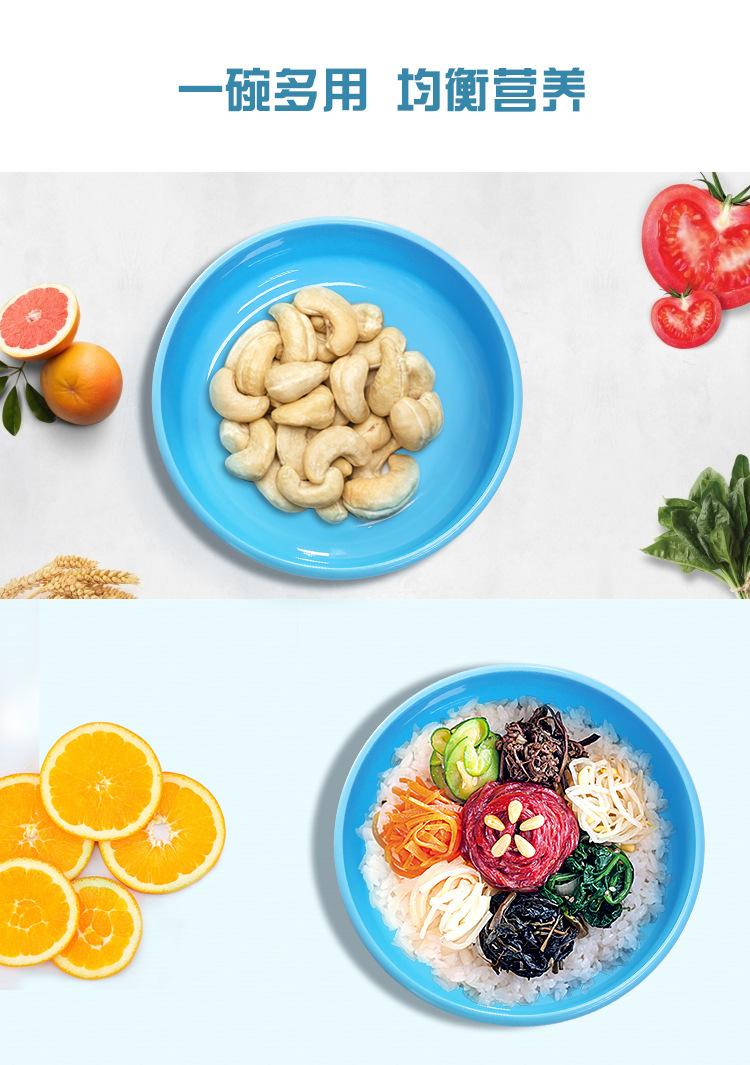 详情页——中文版_02