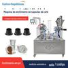 Máquina automática de enchimento de cápsulas de café, máquina automática de enchimento de pó de leite em copo, equipamento, máquina de copo para enchimento e selagem de copo de café