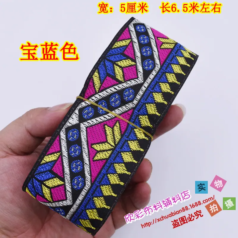 民族花边13号5.JPG