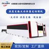 Anhui y fábrica de polvo suministro directo precio mayorista rodeado banco de trabajo hidráulico de intercambio máquina de corte láser de alta potencia