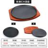 Bancada Comercial de Teppanyaki Placa Redonda de Ferro Fundido para Bife Teppanyaki Frigideira para Fritar Carne de Churrasco Fogão de Indução Placa Retangular para Peixe Grelhado