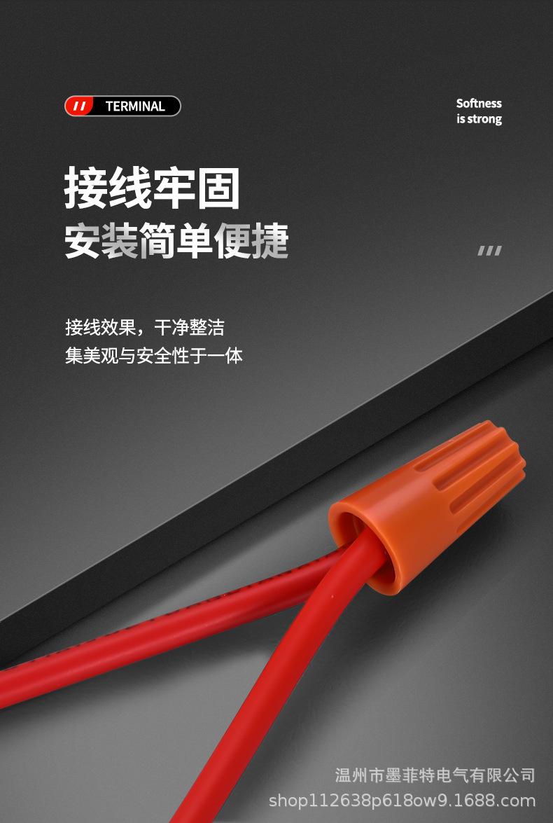详情_10