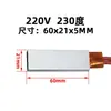 Elemento Calefactor Cerámico PTC de Temperatura Constante Aislado 12~220V Piezas para Calentador de Aire 60*21 Disponible