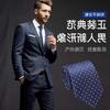 Corbata de negocios profesional para boda, padrino de boda, novio, corbata de moda para hombre, corbata de cuadros a rayas sin planchar.