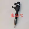 Adequado para peças de motor Cummins de máquinas de construção, incluindo o conjunto injetor de combustível 0445110231