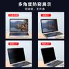 Película Magnética de Privacidad Ultra Delgada Adecuada para Pantalla de Computadora MacBook 13 14 16 pulgadas Película Protectora de Privacidad Neo