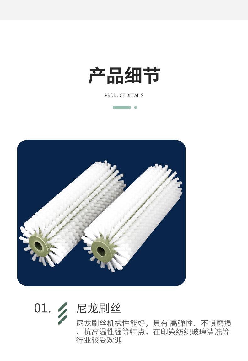 金鑫源毛刷辊详情_06.jpg