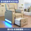 Nova Banheira de Pés com LED para Ambiente Manicure Sofá Manicure Cílios Terapia para os Pés Cadeira de Spa Equipamento para a Indústria da Beleza Ajuste Elétrico