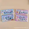 Paquete de pegatinas emoji creativas, generador de jerga de dibujos animados, pegatinas de planificador de lenguaje de moda, pegatinas para aliviar el estrés para niños al por mayor
