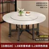 Mesa de comedor plegable, mesa redonda para uso doméstico, mesa plegable móvil, adecuada para 20 personas, estilo nuevo, mesa de comedor redonda grande