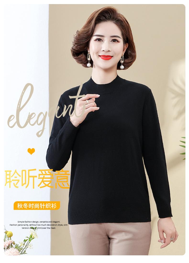 针织衫_01.jpg