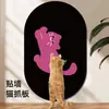 Rascador de pared para gatos cortable, pegatina vertical de garra de gato, juguete rascador para gatos mascota, autoentretenimiento para gatos, ahorra espacio