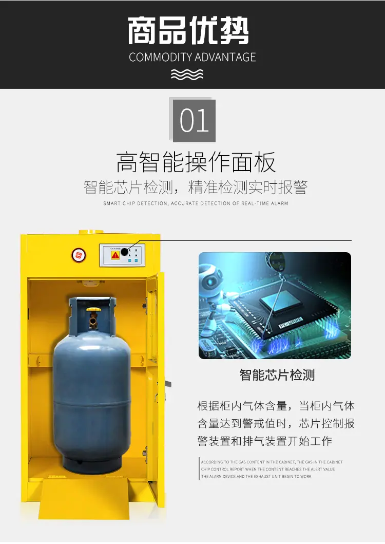 煤气罐气瓶柜_04.jpg