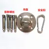 Accesorios para Cestas Colgantes, Ganchos de Resorte para Sillas Colgantes, Piezas de Pestillo, Soporte para Columpios, Gancho para Cuna, Placa Colgante, Cadena Colgante Extendida