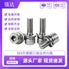 Tornillos Cilíndricos de Acero Inoxidable 304/316 con Cabeza Cilíndrica y Muesca Hexagonal con Arandelas de Resorte, Tornillos de Combinación de Tres Piezas M2-M12, Norma Nacional, En Stock