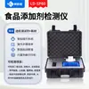 Detector de Segurança Alimentar, Doença por Metais Pesados, Carne, Medicamentos Veterinários, Resíduos de Pesticidas, Equipamento de Teste Rápido