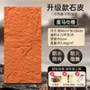 Piel de Piedra Imitación PU Fondo para Transmisión en Vivo Pared de Fondo Piedra PU Ligera Piedra Cultural Simulada Pared Exterior de Piedra Panel de Roca Tablero 3D