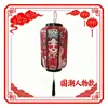 Fornecido Diretamente pelo Fabricante, Lustres de Exterior à Prova de Chuva em Formato de Melão de Inverno em Estilo Chinês, Personalizáveis com Desenhos e Amostras, Disponível em Estoque, Exclusivamente para Eventos