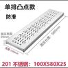 Cubierta de canalón de acero inoxidable 201/304 engrosado cubierta de canalón de cocina alcantarilla de canal abierto antideslizante rata agua de lluvia