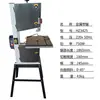 Mini Sierra de Cinta Vertical para el Hogar, Máquina de Corte de Metal de Escritorio, Sierra Multifuncional de Micro Corte para Madera