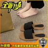 Pantuflas para Mujer Estilo Francés Fan Jieya 2024 Verano Nuevas Sandalias Planas para Exteriores para Vacaciones en la Playa Sandalias de Deslizamiento con Tacón Bajo