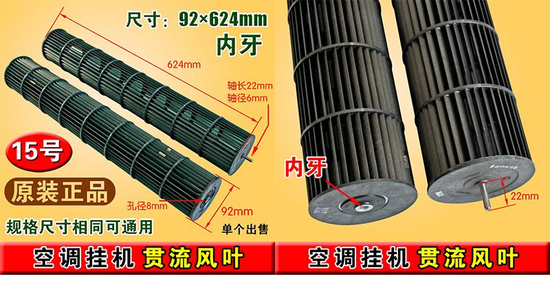 15号 原装ф92×624内3.jpg