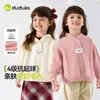 [Coleção de Suéteres] Roupas Infantis do Dudu Suéteres de Bebê Tricô de Inverno para Crianças Roupas de Inverno para Meninos Tops para Meninas