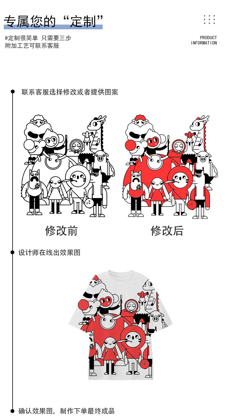 短袖T恤