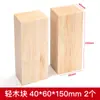 Madeira de Tília Madeira Balsa Madeira para Escultura Material de Madeira Artesanal Puro DIY Iniciante Escultura em Madeira Bloco de Madeira Bloco de Madeira Sólida Original Bloco de Madeira Macia Outro
