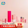 Tubo de Papel Cilíndrico Impreso en Color Dopamina Caja de Regalo Cilindro de Papel para Cosméticos y Perfumes Caja de Empaque