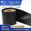 Rollo de PVC Negro Mate Bandeja para Plántulas Ampolla Hoja de Riego Alto Vicat Relleno Hoja de Ampolla de PVC Rollo Hoja de Plástico de PVC