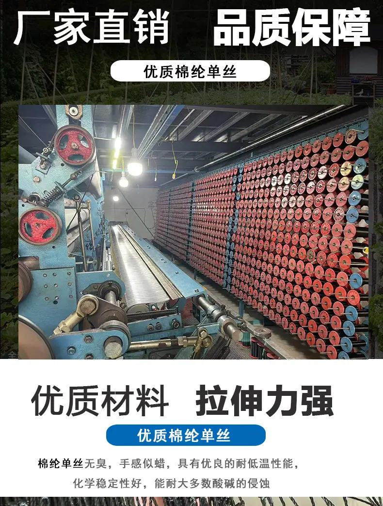 防蛇网_04