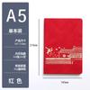 Estilo Nacional Spot Caderno Conjunto de Presente Caderno Espesso Estilo Chinês Retrô Caderno A5 Logo Personalizado