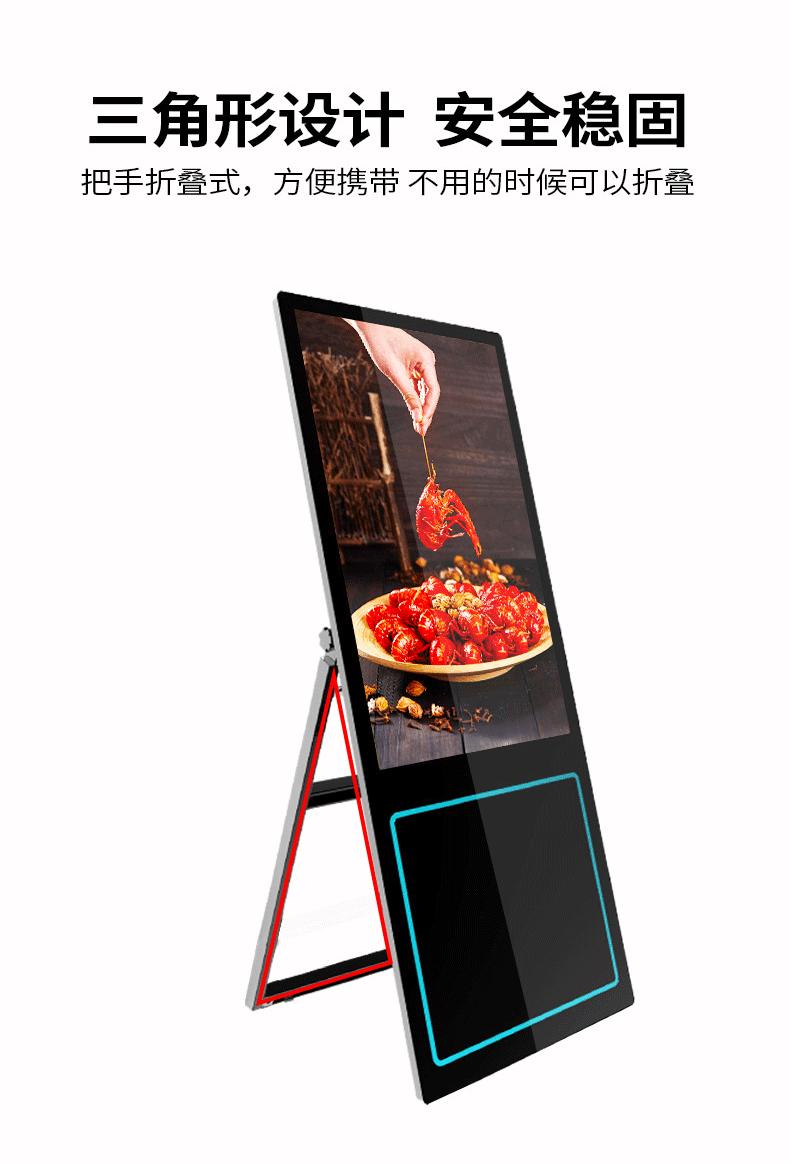 电子水牌_10.jpg